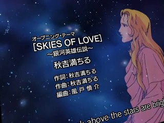 Legend of the Galactic Heroes S01 E07