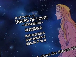 Legend of the Galactic Heroes S01 E14