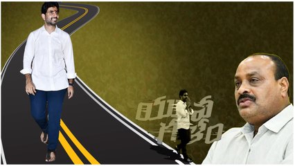 లోకేష్ పాదయాత్ర యువగళం జెండా ఆవిష్కరించిన టీడీపీ రాష్ట్ర అధ్యక్షుడు అచ్చెన్నాయుడు.. *Andrapradesh