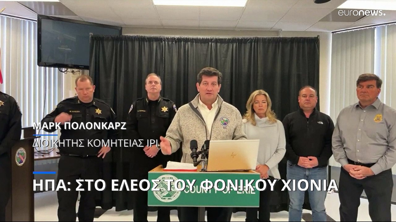 Στο έλεος του φονικού χιονιά οι ΗΠΑ