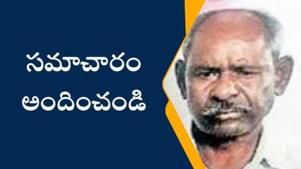 మల్కాజిగిరి: ఇంట్లో నుండి బయటకు వెళ్లిన వృద్ధుడు అదృశ్యం