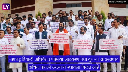 Winter Assembly Session: हिवाळी अधिवेशनात विरोधकांकडून  कृषीमंत्री अब्दुल सत्तार यांच्या राजीनाम्याची मागणी