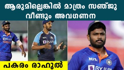 70നടുത്ത് ശരാശരി, എന്നിട്ടും സഞ്ജുവിനെ തഴഞ്ഞു | *Cricket