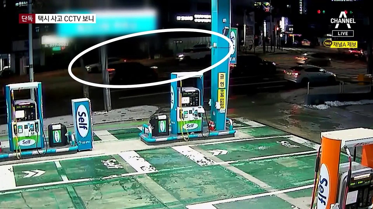 [단독]접촉사고 CCTV 보니…택시기사 유인한 모습 담겼다