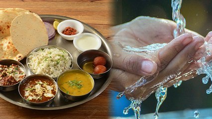 खाने के बाद थाली में हाथ क्यों नहीं धोना चाहिए | थाली में हाथ धोने से क्या होता है | Boldsky