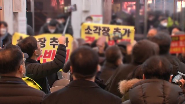 [서울] 마포 소각장 설명회, 주민 반발 속 20여 분 만에 마무리 / YTN