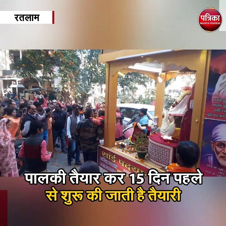 साईं मंदिर से निकली शिर्डी के लिए पैदल यात्रा