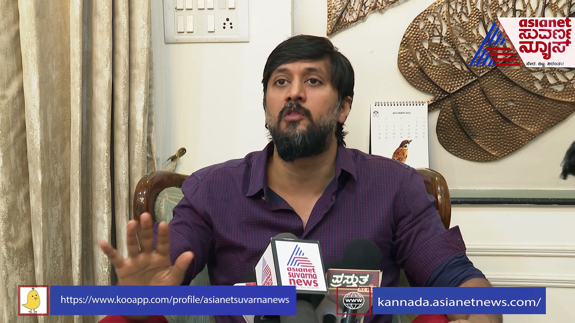 ಪಂಚಮಸಾಲಿಗಳ ಹೋರಾಟ ನ್ಯಾಯ ಸಮ್ಮತವಲ್ಲ: ಮೀಸಲಾತಿ ವಿಚಾರ ಚೇತನ್ ಮಾತು