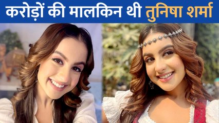 Tunisha Sharma करोड़ों संपत्ति की थी मालकिन, अपने पीछे छोड़ गई इतनी प्रॉपर्टी