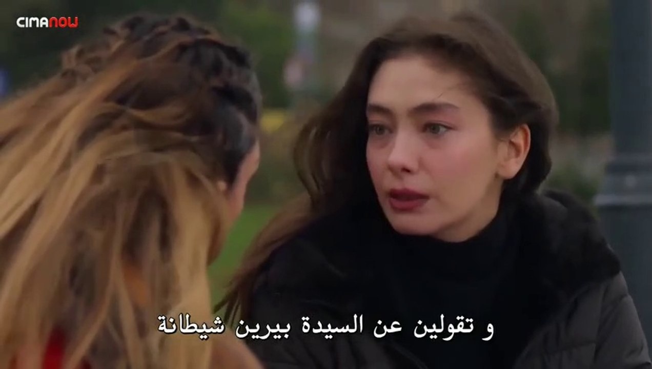 مسلسل على مشارف الليل الحلقة 13 جزء 2 مترجمة لل...