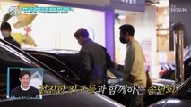 눈 호강 제대로 하는 오지호와 미남 배우들의 저녁식사! TV CHOSUN 20221228 방송