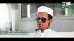 দৃষ্টি প্রতিবন্ধী হাফেজের কণ্ঠে তেলাওয়াত | পর্ব-১৩ | Quran Recitation | Blind Hafez Quran Recitation