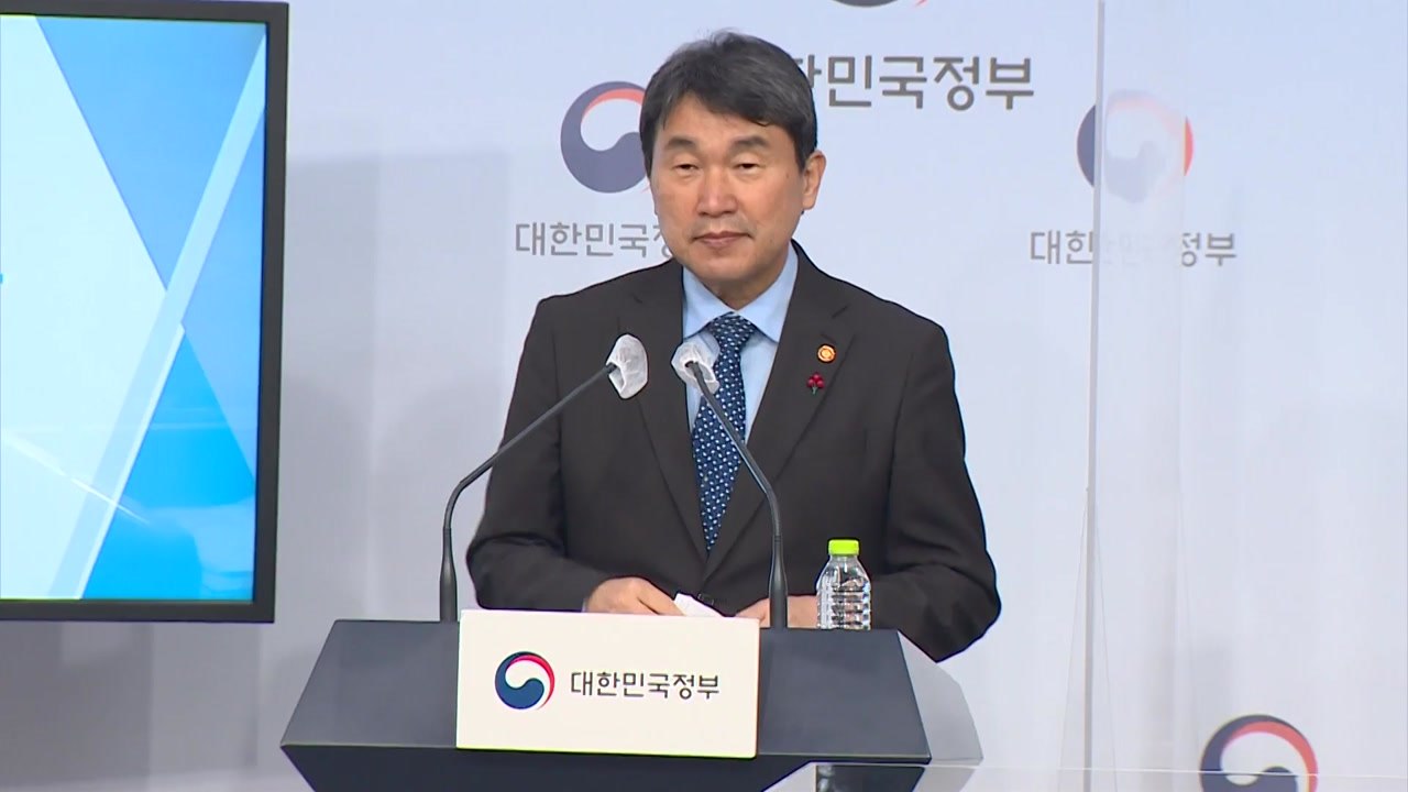 "전 국민에 학습 휴가 주겠다"...평생교육 추진 계획 발표 / YTN