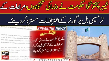 KP govt rejects governor's reservations on bill increasing salaries of ministers