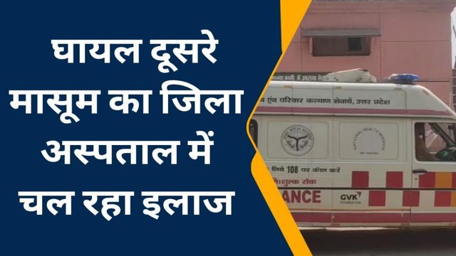 बस्ती: ट्रैक्टर-ट्राली की चपेट में आने से एक मासूम की मौत, दूसरा घायल