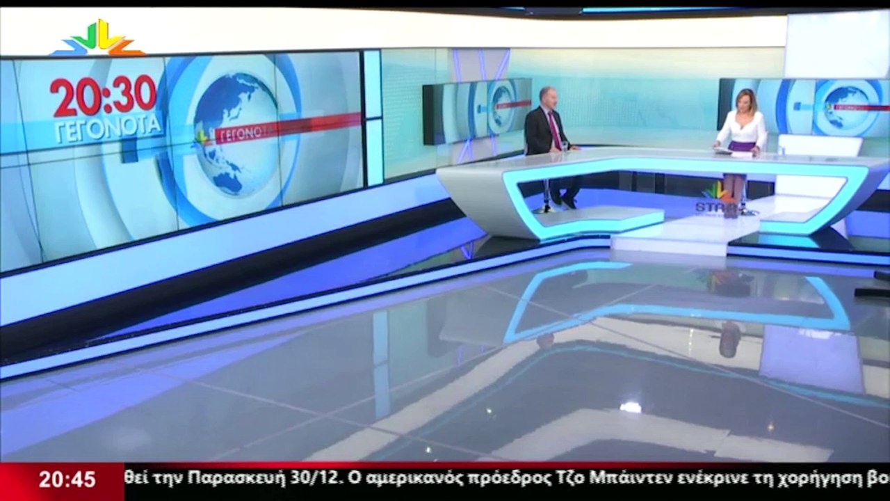 Ο Βουλευτής ΝΔ Φθιώτιδας, Γιώργος Κοτρωνιάς, στ...