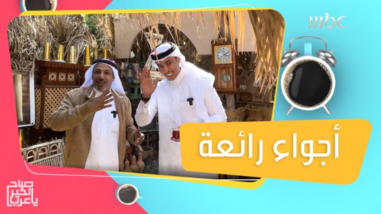 مباشر من مزارع عالية بالمدينة المنورة وأجمل الأجواء الشتوية