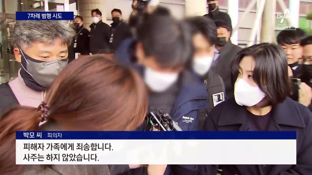 ‘제주 살인’ 피의자 3명, 식당 가로채려 7번 범행 시도