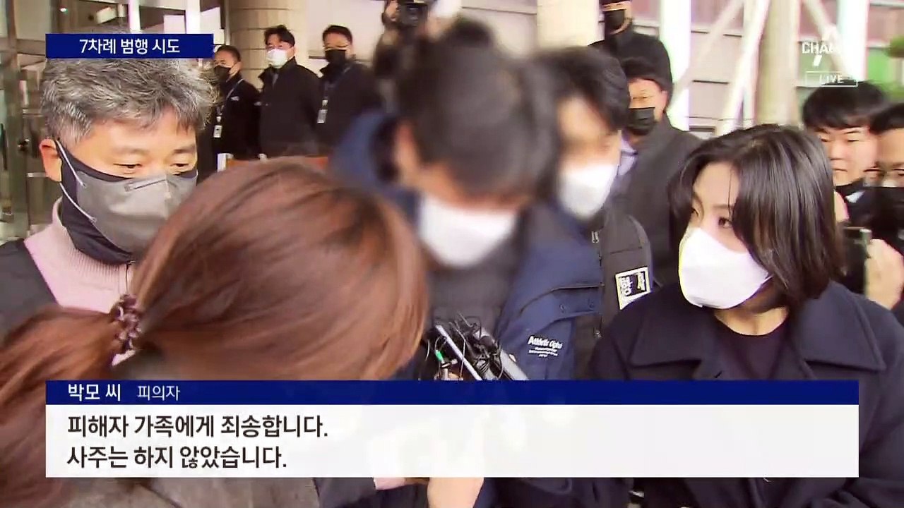 ‘제주 살인’ 피의자 3명, 식당 가로채려 7번 범행 시도