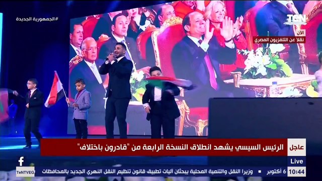 أحمد سعد يقدم أغنية بمشاركة ذوي الهمم في احتفالية قادرون باختلاف