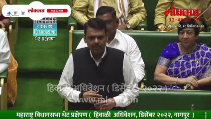 लोकायुक्त विधेयक एकमताने मंजूर, विरोधकांची अनुपस्थिती