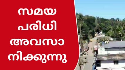 ബഫർ സോൺ വിഷയത്തിൽ സർവ്വേയ്ക്ക് അനുവദിച്ച സമയം തീരാൻ ഇനി 10 ദിവസം