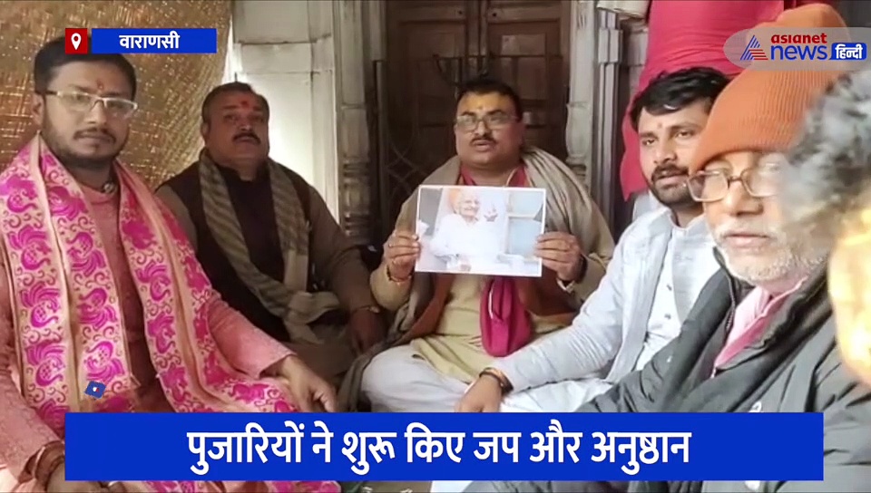 पीएम मोदी की मां हीराबेन की बिगड़ी तबियत, वाराणसी में शुरू हुआ महामृत्युंजय मंत्र का जप 