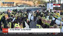 마포 소각장 '20분 설명회' 파행…몸싸움·고성