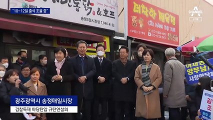 이재명, 10~12일 검찰 출석 조율 중…“굴복 말고 싸우자”