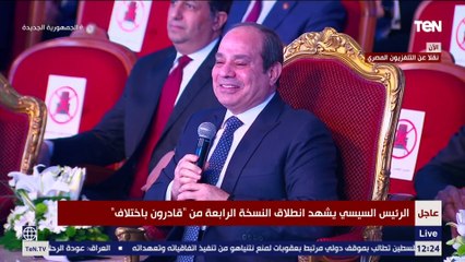 أحد أبطال قادرون باختلاف لـ السيسي": تتمنى إيه في السنة الجديدة.. والرئيس يرد