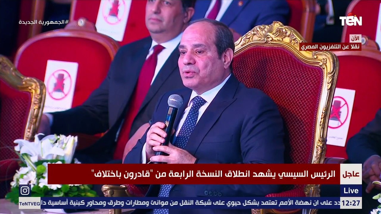 السيسي لـ أحد أبطال قادرون باختلاف : أنا كنت ببكي على مصر والله يا بني