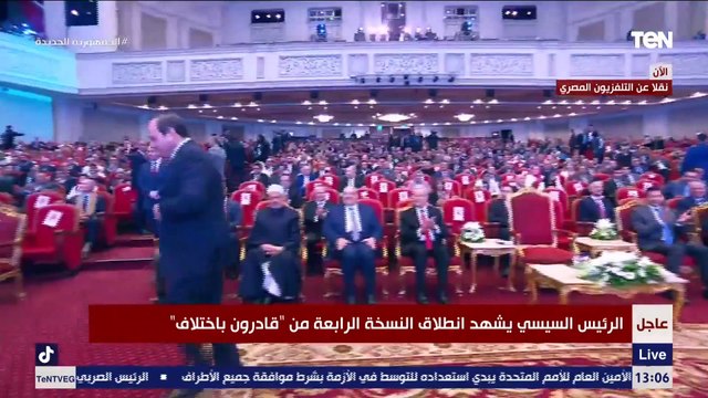 السيسى يلتقط صورا تذكارية مع أطفال «قادرون باختلاف»