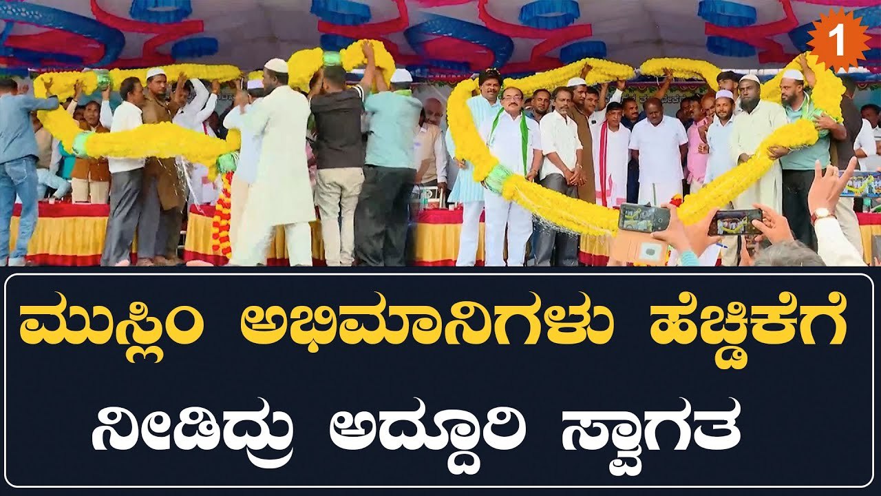 H D Kumaraswamy  ಪಂಚರತ್ನ ಯಾತ್ರೆಯಿಂದ ಹೆಚ್ಡಿಕೆಗೆ ಆನೆ ಬಲ  | Oneindia Kannada