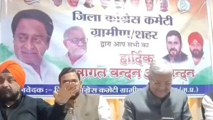 रीवा : हाथ से हाथ जोड़ो अभियान विधानसभा चुनाव में करेगा तख्ता पलट संभागीय संगठन प्रभारी...