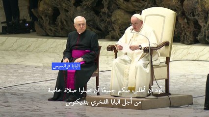 تدهور صحة البابا السابق بنديكتوس