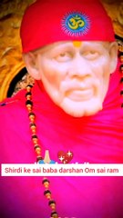 शिर्डी के साईं बाबा दर्शन