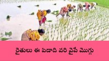 మహబూబ్ నగర్: ఊపందుకున్న సాగు పనులు.. సాయమైన రైతుబంధు..