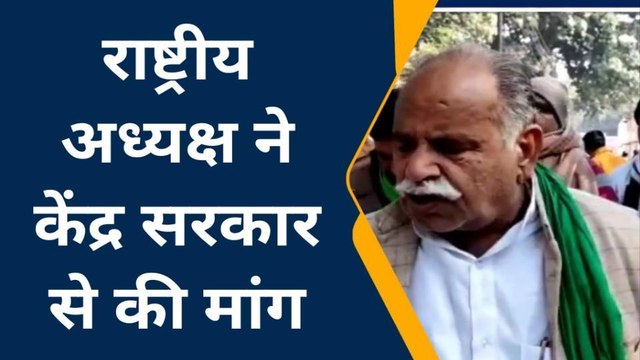मुजफ्फरनगर में भारतीय किसान यूनियन भानु के राष्ट्रीय अध्यक्ष पहुंचे, कही ये बड़ी बात