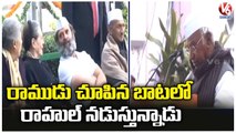 Congress 138th Foundation Day Celebrations At AICC Office _ Rahul Gandhi _ V6 News