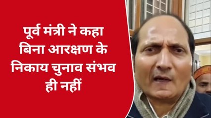 शामली: निकाय चुनाव पर चल रही राजनीति को लेकर पूर्व मंत्री ने विपक्ष को लिया आड़े हाथ