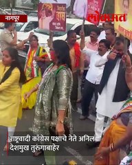 नागपूर येथील देशमुखांच्या राहत्या घराबाहेर कार्यकर्त्यांचा जल्लोष