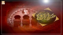 Mehfil e Sama - Sufi Qawali - 27th December 2022 - ARY Qtv