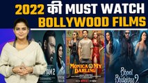 Bollywood Must Watch Films of 2022: Drishyam 2 से RRR & KGF 2 तक 2022 की Filmy Hit List |FilmiBeat