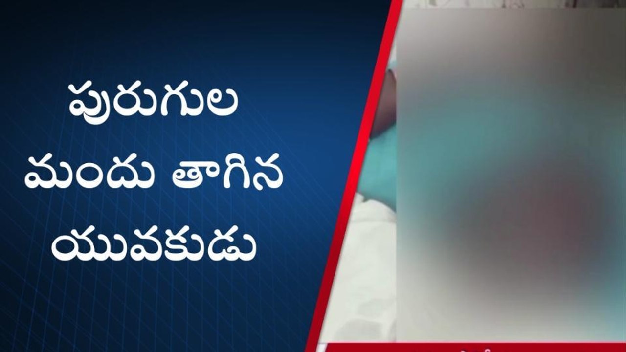నెల్లూరు జిల్లా: తెలుగు యువత జిల్లా ఉపాధ్యక్షుడు ఆత్మహత్యాయత్నం