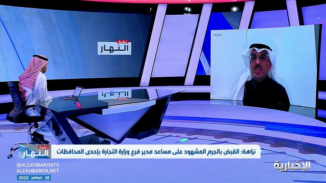 محام: المتهم يحق له الاطلاع على التهم الموجهة إليه