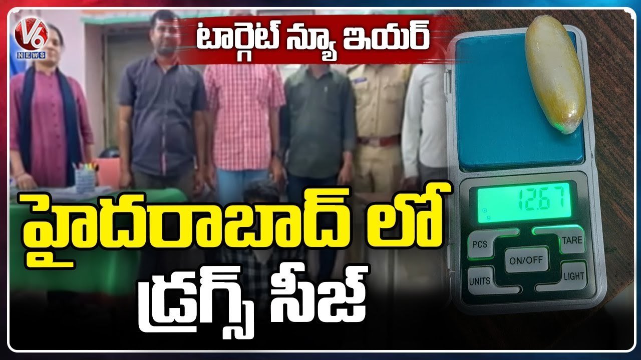 Police Seized Drugs In Banjara Hills Hostel On Eve Of New Year Celebrations _ Hyderabad _ V6 News