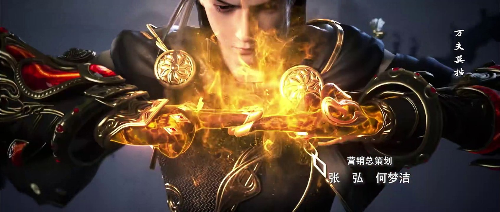 星辰变 第5季 第01话 1080P