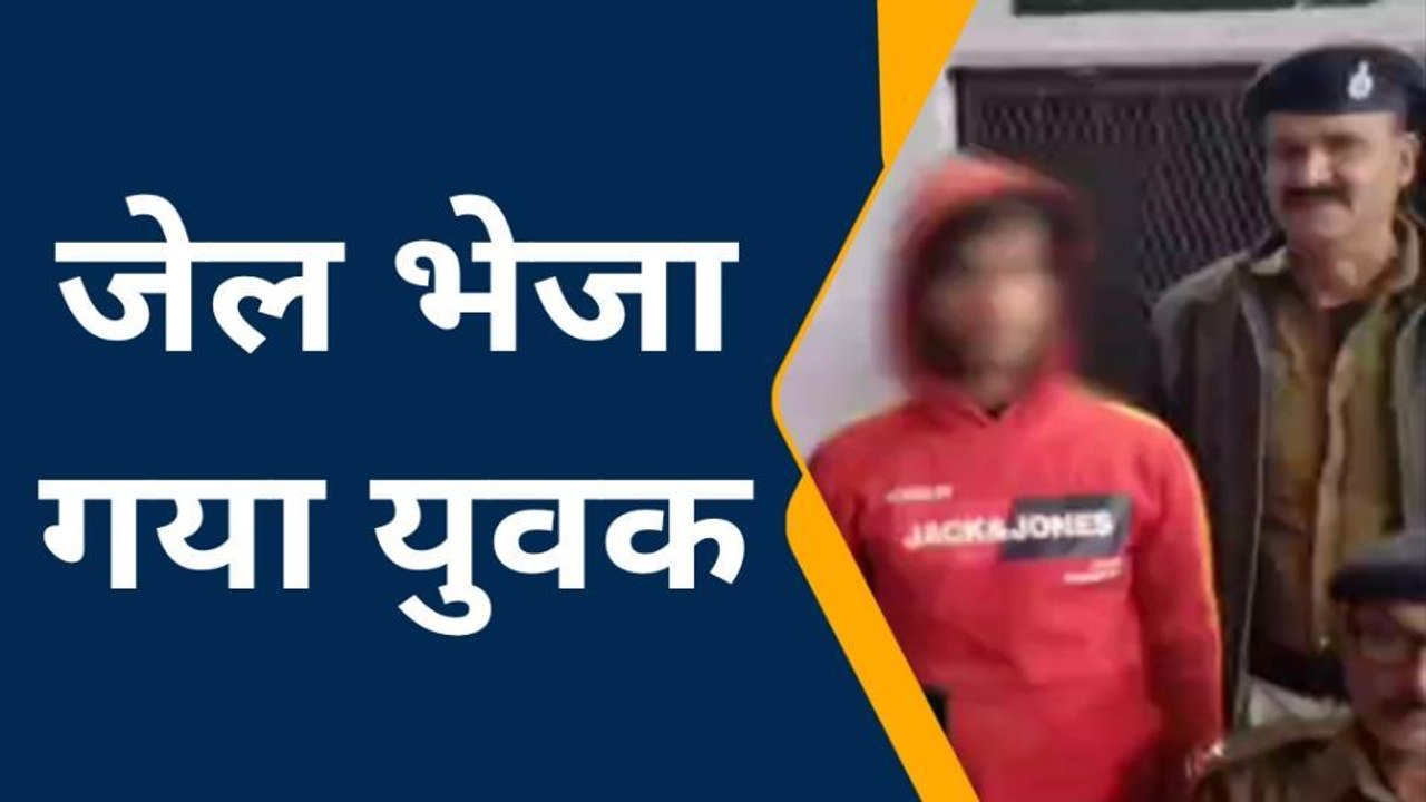 बक्सर : ट्रेन में रेल यात्रियों का मोबाईल उड़ाने वाला चोर हुआ गिरफ्तार,भेजा गया जेल