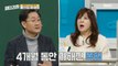 [일타강사] 유성호 강사가 안타깝게 기억하는 '윤일병 폭행 사망 사건', MBC 221228 방송