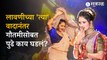 Gautami Patil: What Happened with Gautami Patil After Lavani Dance Controversy | Lavani Maharashtra